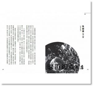 黃教益《韓國飲食的素顏：從泡菜到蔘雞湯，形塑韓國飲食文化的100個事典》幸福文化