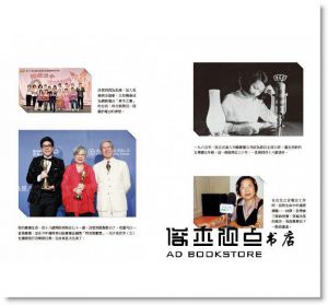 陶曉清《生命的河流：七堂關於人生的成長課 （平裝：專屬特贈《生命的河流》朗讀有聲書）》時報出版