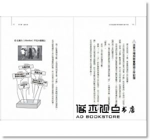 宇都出 雅巳《日本全能記憶大師的高績效大腦工作術：一舉根除記憶、注意、溝通、判斷上的失誤，提升工作與學習成果！》商周出版