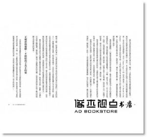 克勞蒂亞‧高德《沉默的孩子：那些太快被貼上「病症」標籤，從此被迫掩蓋真我，與世界失去聯繫的孩子們》采實文化