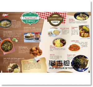 開口吃遍USA 美國食用英語：EZ TALK [EZ叢書館]