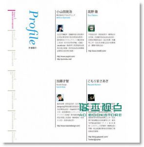 《185個網頁設計疑問解答!10位專家親授設計原則與經驗法則》
