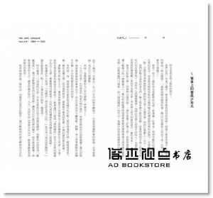 陳德政《我們告別的時刻》大家出版