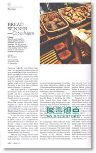 MONOCLE 9号 / 2008