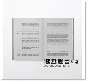 现货 彭星凱《吃書的馬：空白地區 workshop 2009-2016 作品》