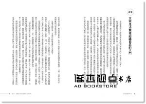 朱雪強《吸金文案寫作力：60個讓顧客立刻下單、買到手軟的文案寫作技巧》樂金文化