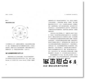 賽門．西奈克《最後吃，才是真領導：創造跨世代溝通合作的零內鬨團隊（增訂版）》天下雜誌