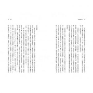 丹．蕭伯爾《低歸屬感世代：面對因科技而變得孤獨的一代，管理者該如何找回工作夥伴間的深刻連結？》時報出版