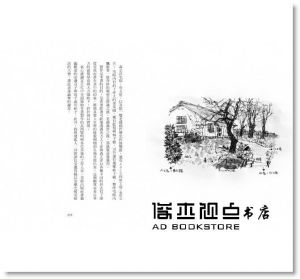 现货《森正洋語錄。關於設計。》大藝