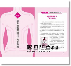 小林弘幸《打造不會罹癌的身體：55個真人見證，教你不用吃藥讓病自己好 》[出色]