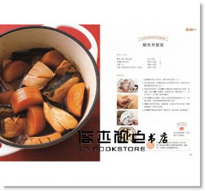 岩崎啓子《鑄鐵鍋無水料理極上食譜：原味精華、鮮甜濃縮、減法調味，從燉煮、煎烤、油炸到甜點，簡單做出絕品美味的神奇烹調術》PCuSER電腦人文化
