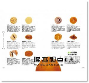 登山食：台灣第一本！登山、露營、健走的野炊聖經[方言]