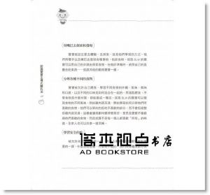 吉兒·瑞普利, 崔西·穆爾凱特《BLW寶寶主導式離乳法基礎入門：順應寶寶天性的進食法，讓孩子自然 學會吃！》新手父母