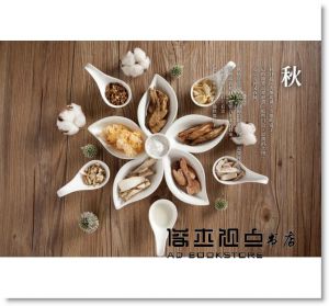 杜丞蕓《女人專屬：最溫柔的節氣養生，藥膳、香氛、身體療癒》小貓流文化