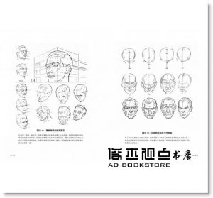 安德魯‧路米斯《肖像素描技巧指南：從構造到透視，全方位掌握頭手素描基礎，畫出三度空間感人物的五大示範課》大牌出版