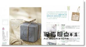 石彥豪《3步驟做頂級天然保養品：65款保養品．貼身皂自然美膚配方一次收錄（附60分鐘DVD）》采實文化