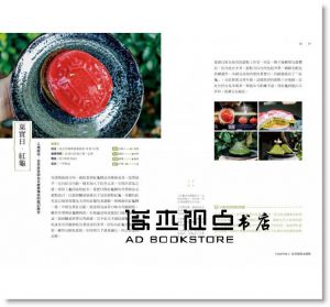 《抹茶上癮：不吃會死，翠綠苦甜的抹茶良品尋味風景》尖端]