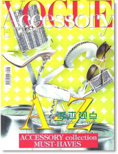 VOGUE accessor ITALY意大利精品配件 3月号/2013