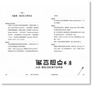 艾蜜莉‧狄金生《這是我寫給世界的信【精裝版】》漫遊者文化