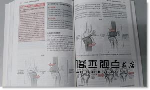  正版：Paul Jackson Mansfield《基礎肌動學Essentials of Kinesiology for the Physical Therapist Assistant》愛思唯爾