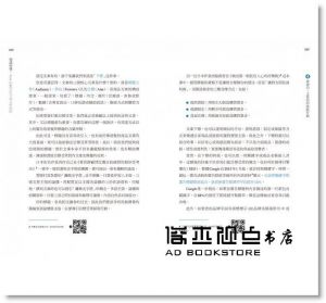 Vista Cheng（鄭緯筌）《慢讀秒懂：Vista的數位好文案分析時間》大寫出版