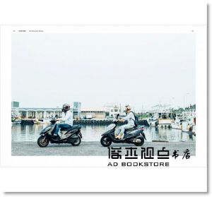 《小日子享生活誌 5月號/2018 第73期》我城