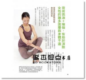 高價保養品out！逆轉肌齡的荷荷芭油 [太雅]
