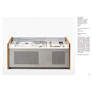  克勞斯‧克倫 Dieter Rams（迪特．拉姆斯）：作品全集 臉譜