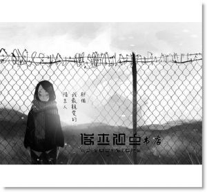 《那些電影教我的事II：先替自己勇敢一次》商周