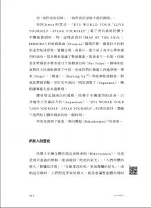 姜明錫, 防彈少年團《BEYOND THE STORY：10-YEAR RECORD OF BTS 購買特贈Special gift：成員小卡組（一組八張）＋PET書籤》高寶