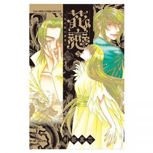刑部真芯《花恋 ~ 现代骑士事情 ~(1-7)7冊合售》完结长鸿