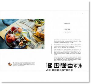 《小日子享生活誌 5月號/2018 第73期》我城