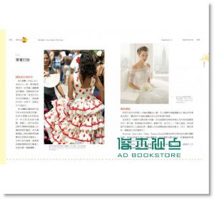王儷瑾《西班牙，再發現：跟著中文官方導遊深度行【疫後最新修訂版】》奇光出版