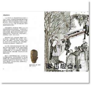 莫莉．克萊普爾, 伊恩．佛爾納《建築大師傳奇套書（This is 高第 This is 萊特》天培