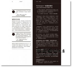 现货 《編輯設計學：數位與印刷刊物的全方位編輯設計指南》積木