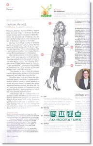 MONOCLE 5月号/ 2009（赠别册）