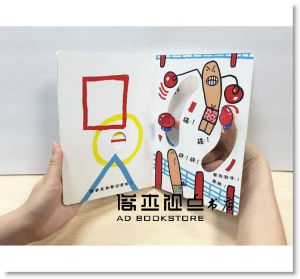 现货 赫威．托雷《大小一起玩：手指運動會》青林