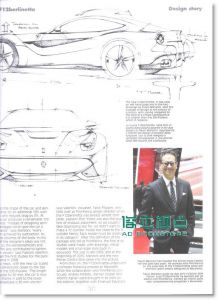 AUTO&DESIGN汽车与设计2012年5/6月号（总第194期）