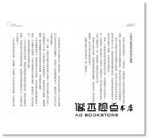 齋藤孝《邊寫邊思考的大腦整理筆記法： 養成「書寫→思考→解決」的習慣，增加生產力，強化學習力，紓解壓力，心智升級！》采實文化