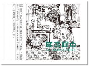 曹雪芹《繪本紅樓夢 (16册合售)》積木