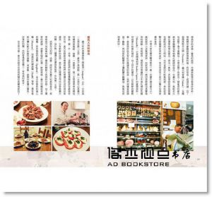 賴向榮《跟著無國界醫師走進世界廚房：從蒙古到非洲、義大利到台灣，１７國的舌尖美味，世界友誼，愛的醫行路》木果文創