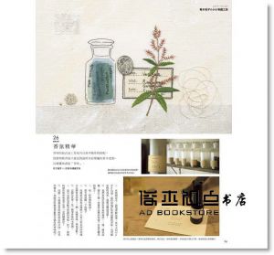 日本VOGUE社《Stitch刺繡誌14：漫遊春日の刺繡旅行》雅書堂