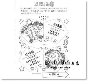 麥可．巴菲爾德《「毀了這本書吧！」套書共四冊：伽利略篇、愛因斯坦篇、畢達哥拉斯篇、藝術篇》商周出版