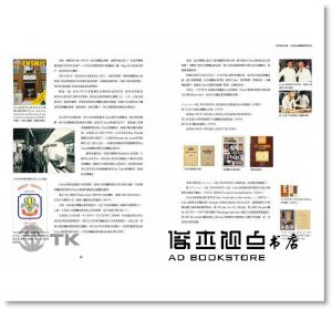 仁瓶利夫《邁向Bon Pain好麵包之道：日本麵包之神－仁瓶利夫的思考理論與追求》大境