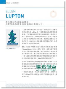 Christina Beard《你的設計為什麼老是被打X》果禾文化
