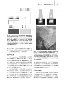  Donald E. Thrall 《獸醫放射診斷學 第七版》愛思唯爾  