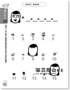 張旭鎧《5分鐘玩出專注力遊戲書1》新手父母
