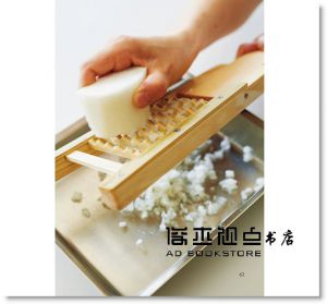 渡邊有子《生活美學家愛用的料理道具&食材：自然簡約風格，展現名料理家渡邊有子對料理的執著！》瑞昇