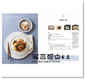 郭仁阿《溫暖大人＆孩子的50道幸福料理：公開3000萬人氣食尚部落客的幸福餐桌》 [橙實]