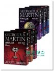 台版 喬治．馬汀《冰與火之歌 第四部+第五部 (6冊合售)》